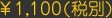 ¥1000(ŕ)