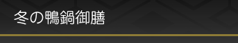 ǂ(Gߗ)