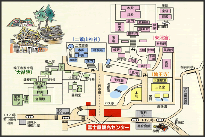 冨士屋観光センター付近地図